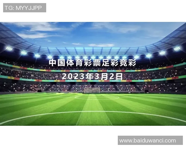 体育胜负预测模型更新