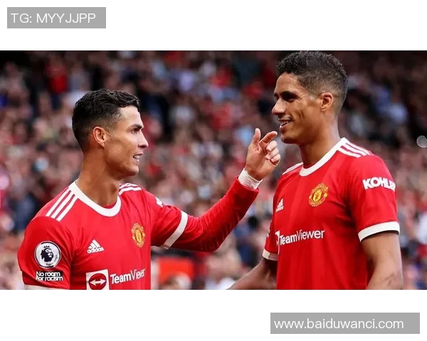 细数曼联五大高光时刻，满满回忆杀