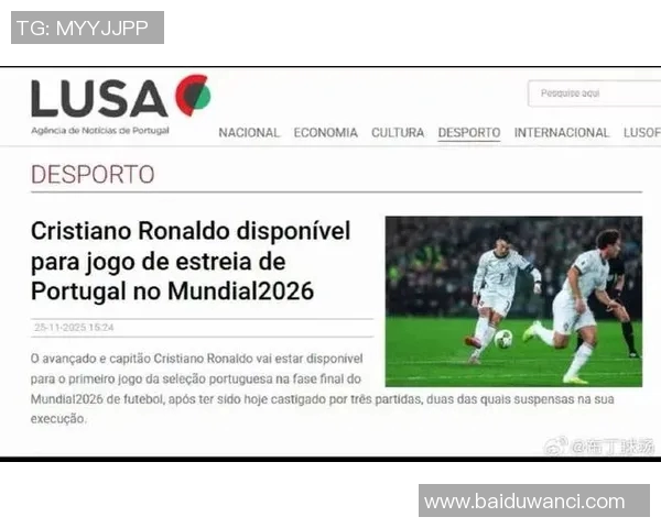 官方公告:C罗被罚+停赛! 官方公告:C罗被罚+停赛!