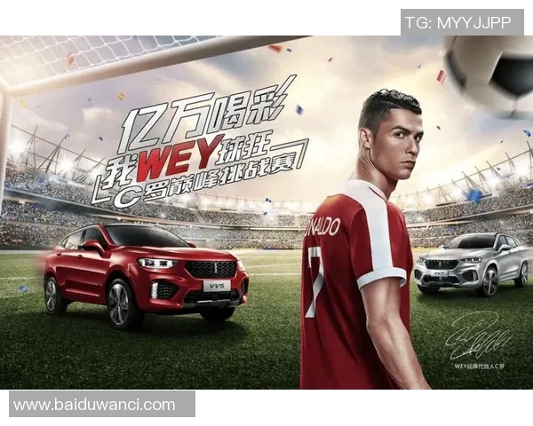 体育明星商业代言盘点:球星们的品牌故事 体育明星商业代言盘点:球星们的品牌故事