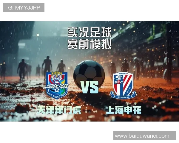 中超焦点对决战前阵容及战术分析 中超焦点对决战前阵容及战术分析