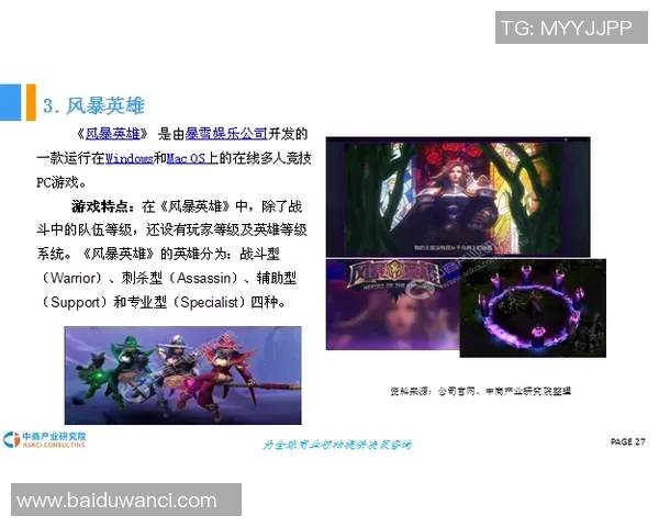 体育胜负预测模型的动态更新与智能化发展方向研究